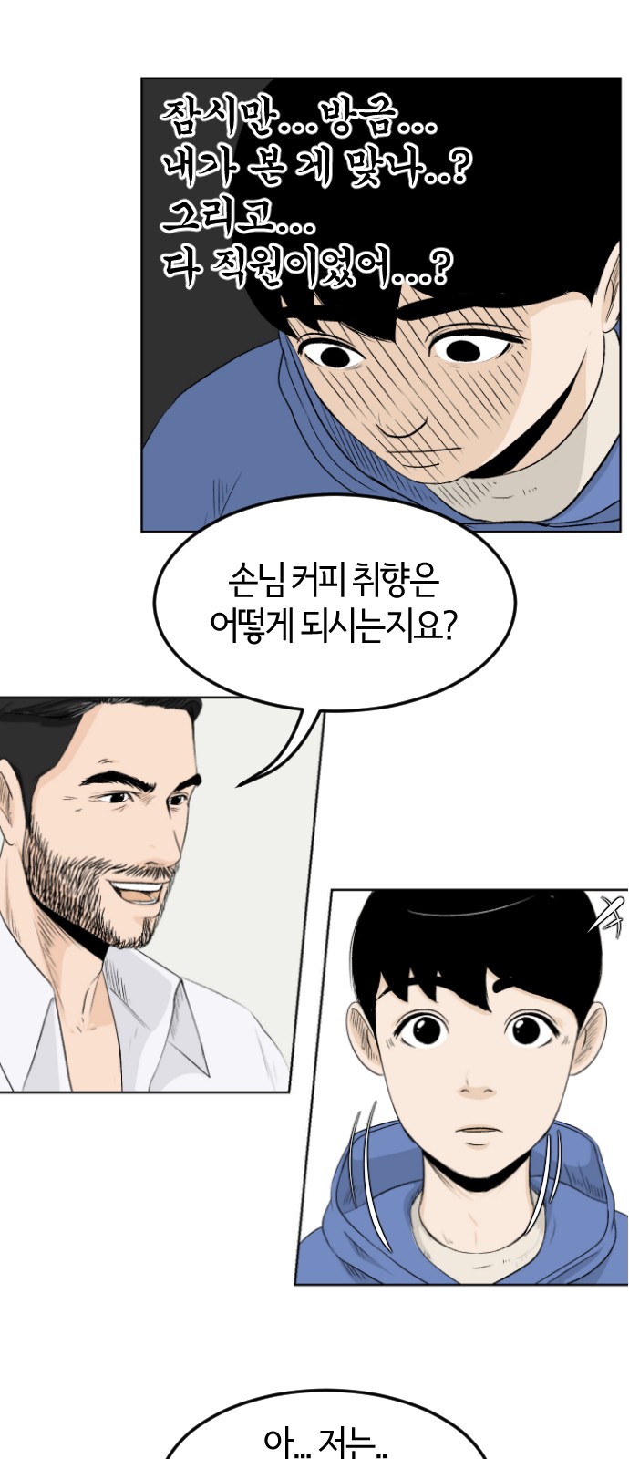 29 페이지