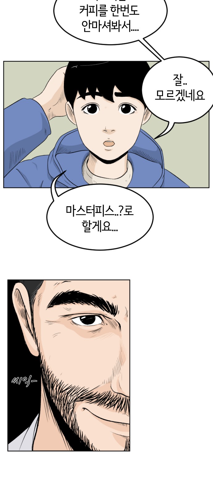 30 페이지