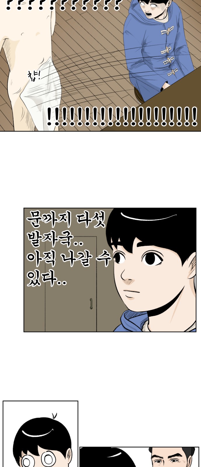 39 페이지