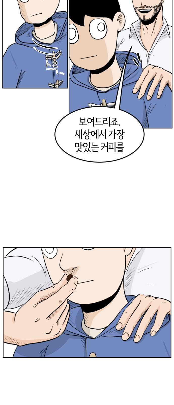 40 페이지