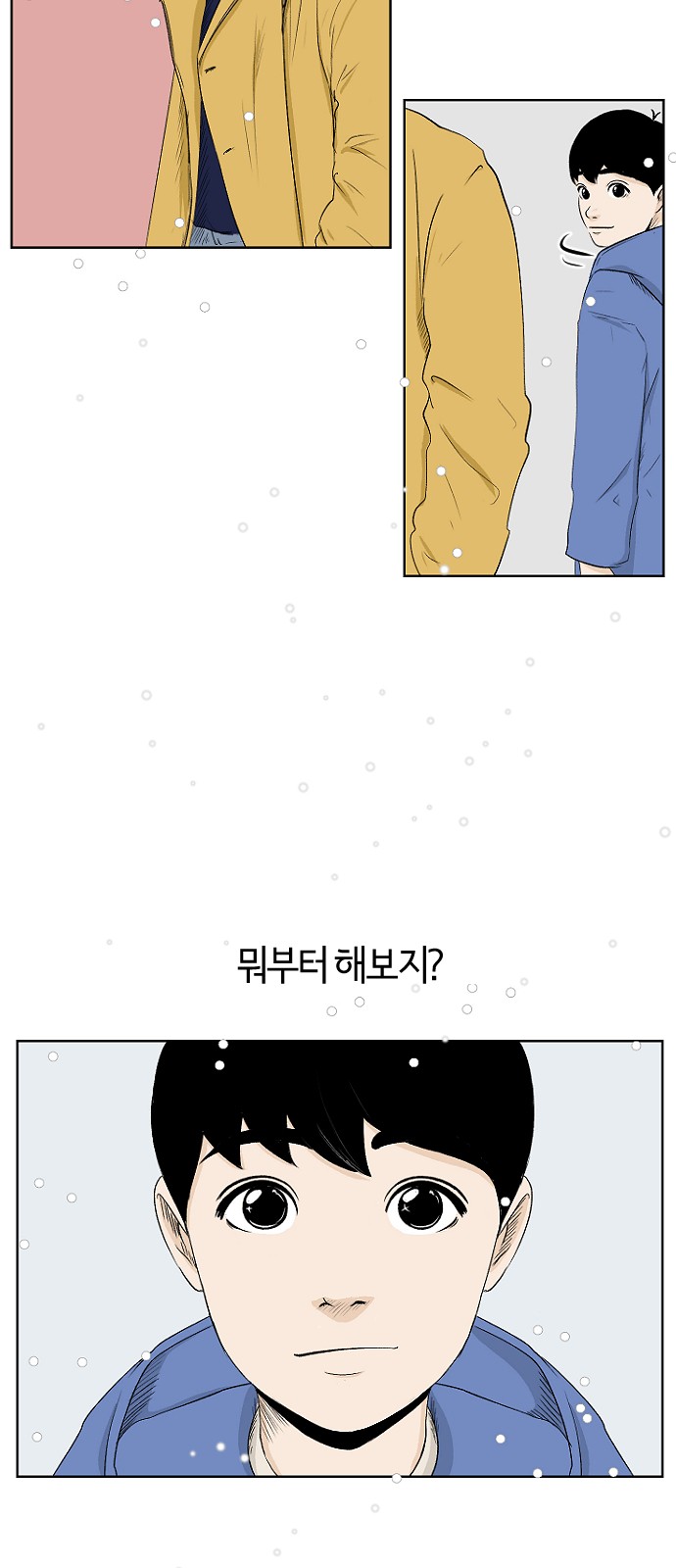 6 페이지