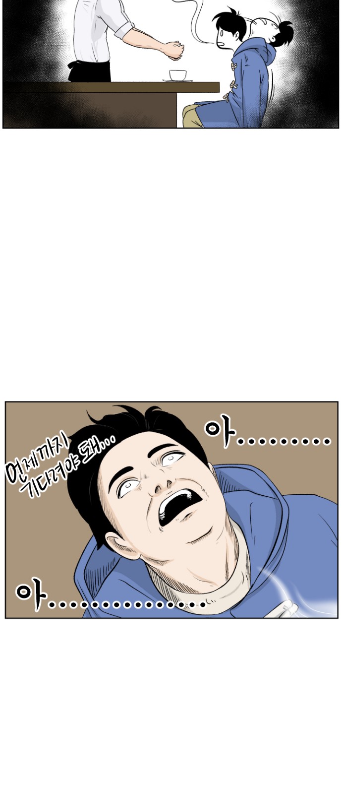 56 페이지