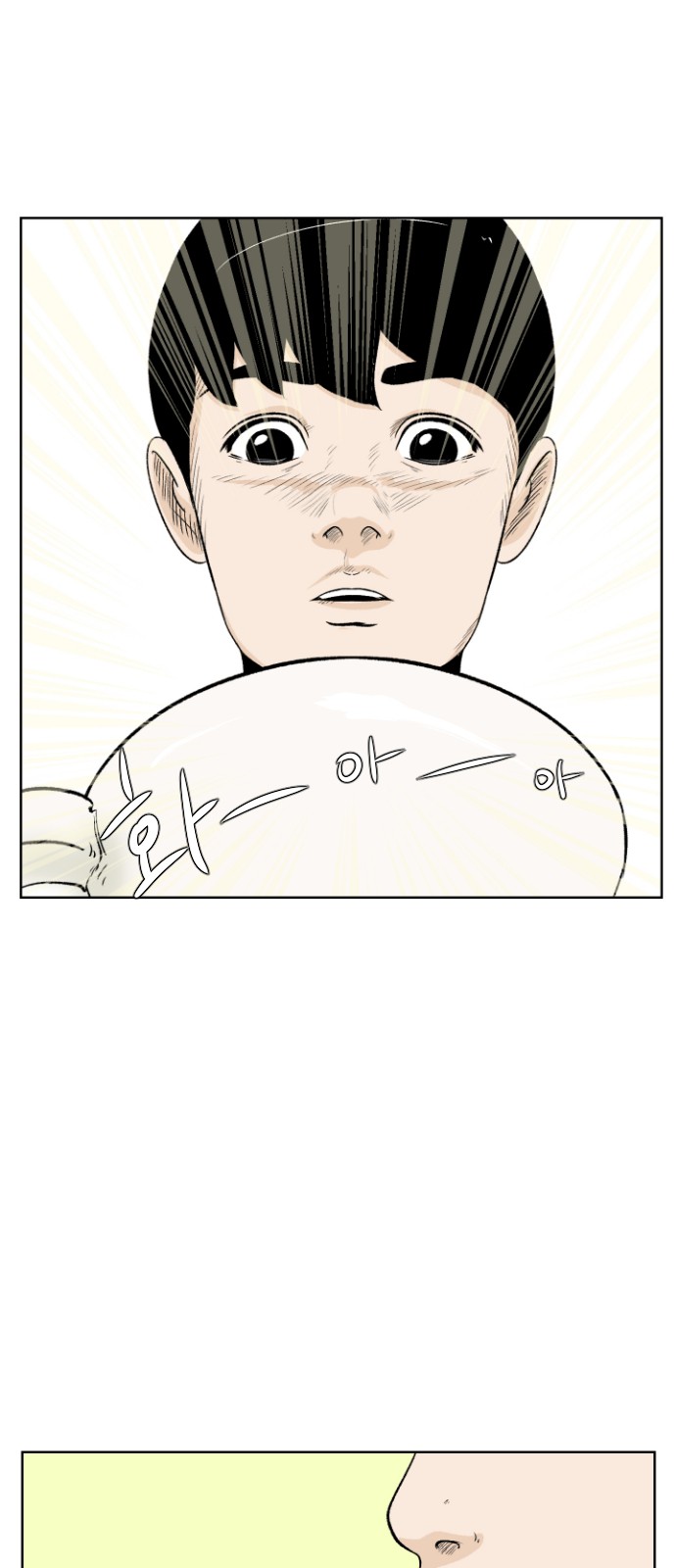 59 페이지