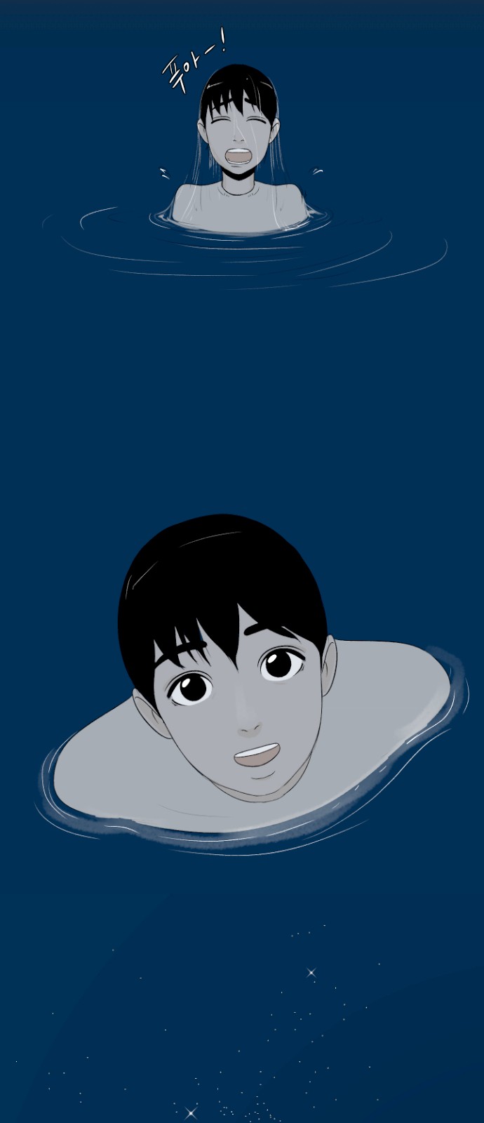 63 페이지