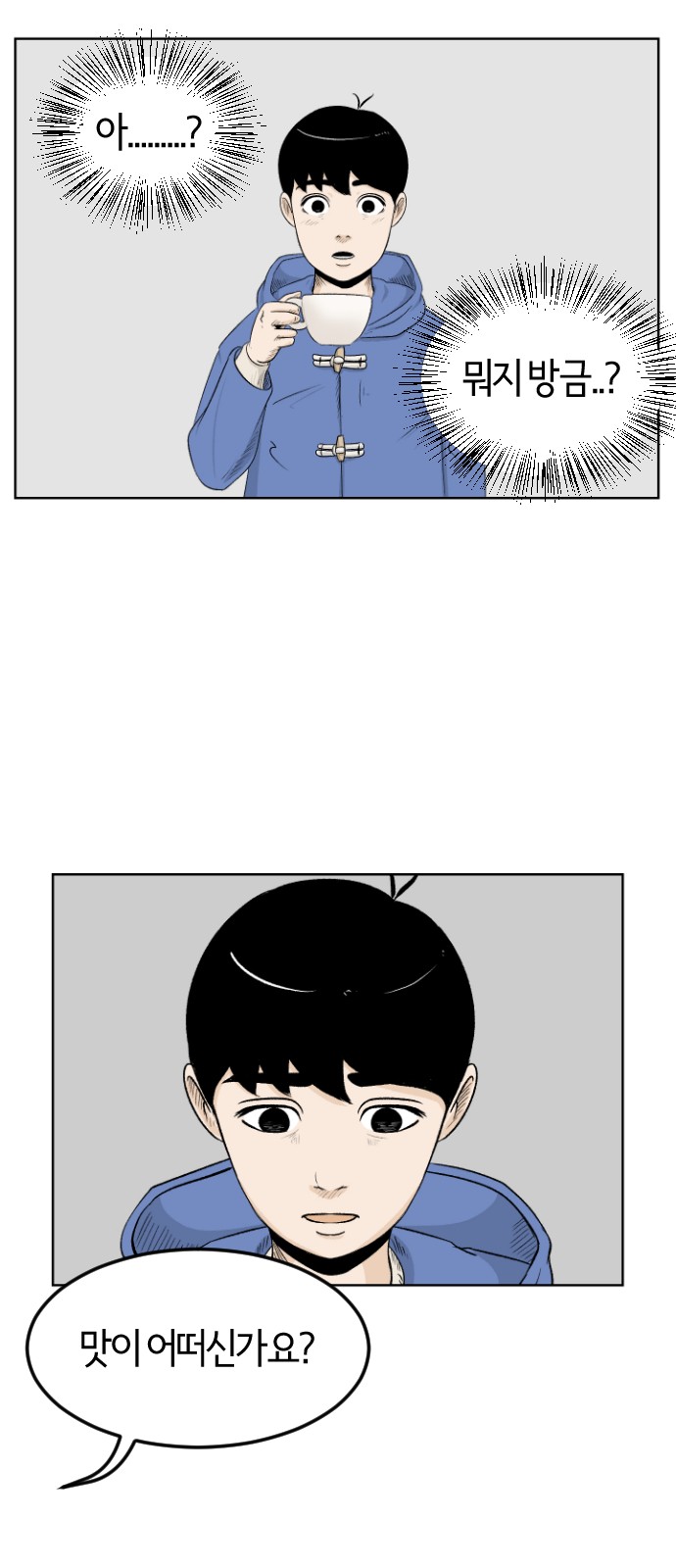 68 페이지