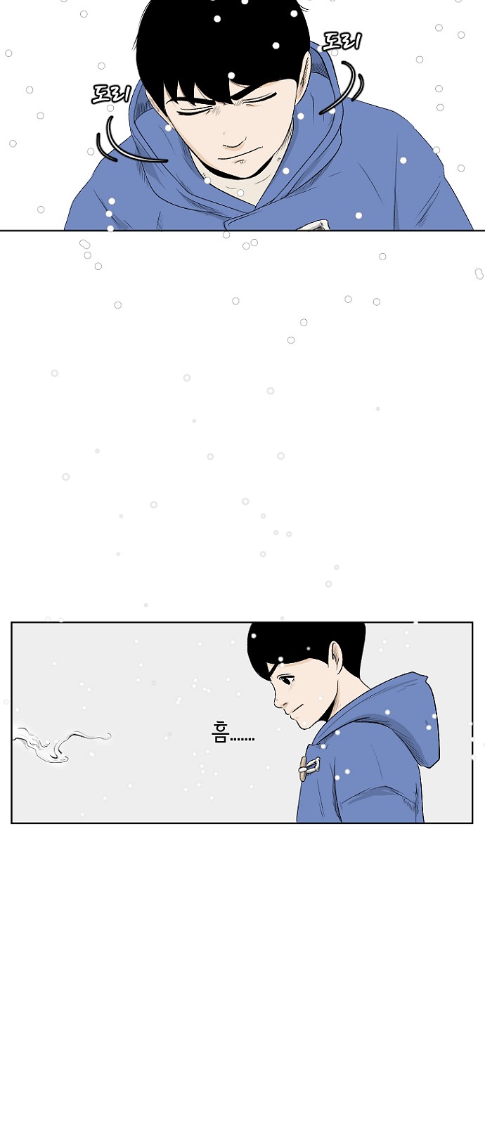 8 페이지