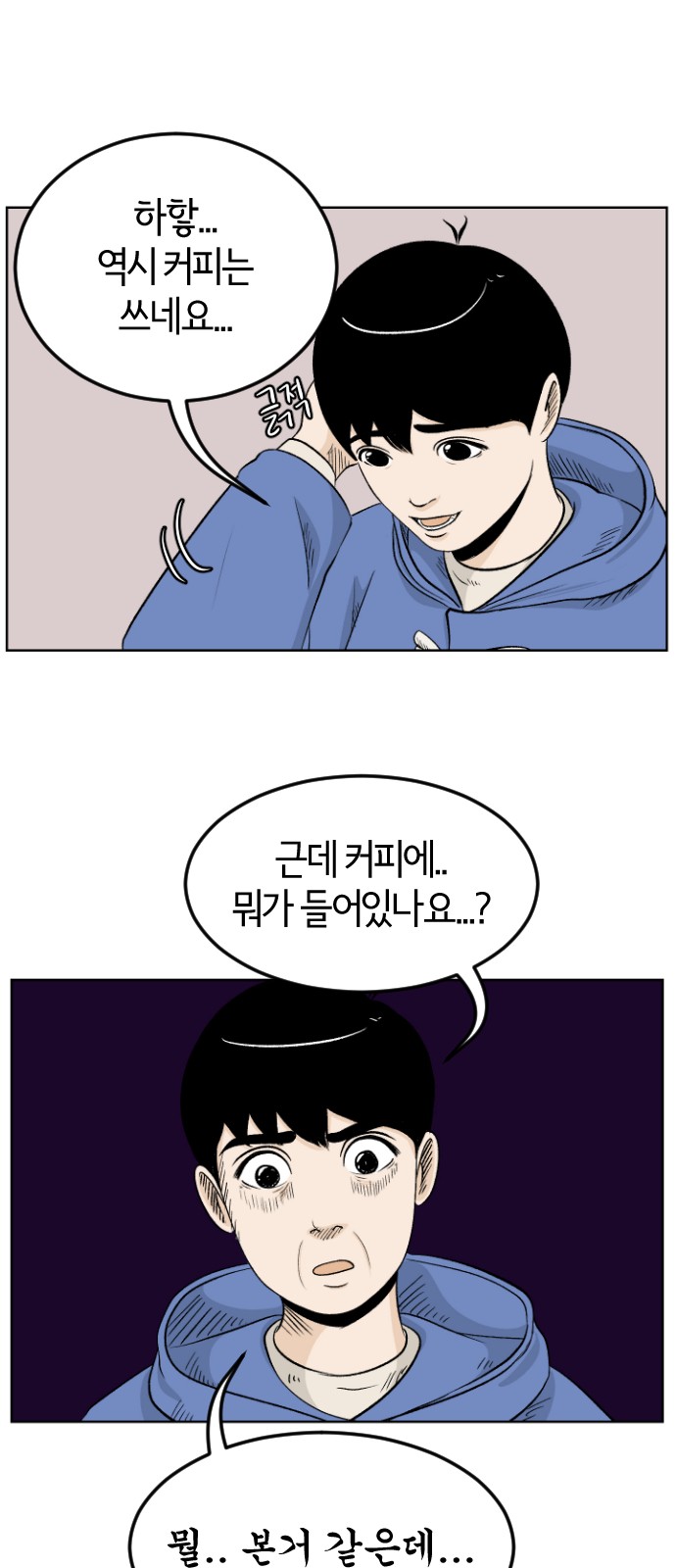 72 페이지