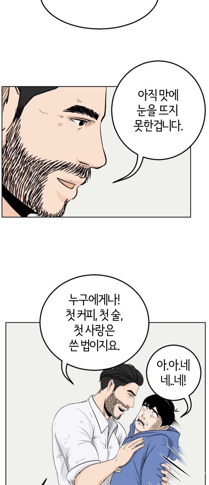73 페이지