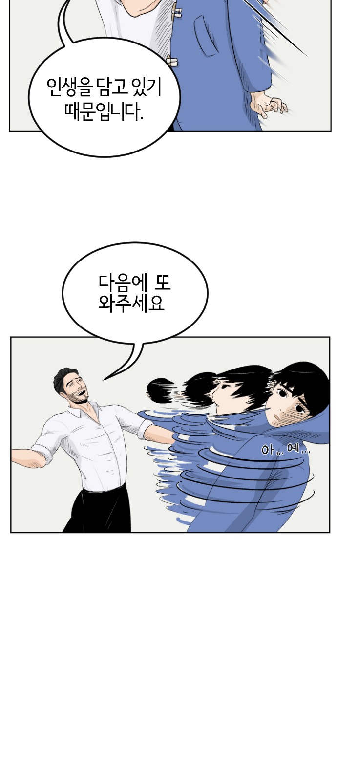 74 페이지