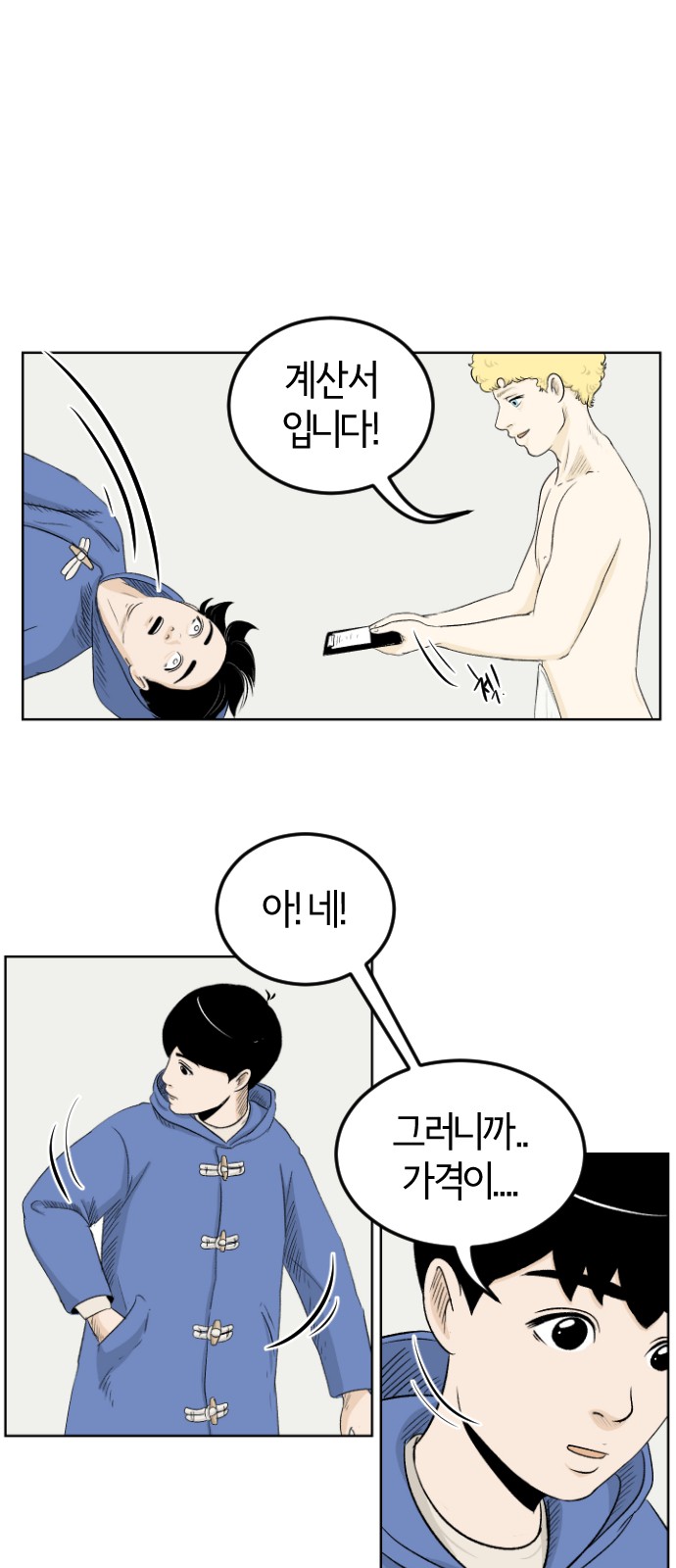 75 페이지