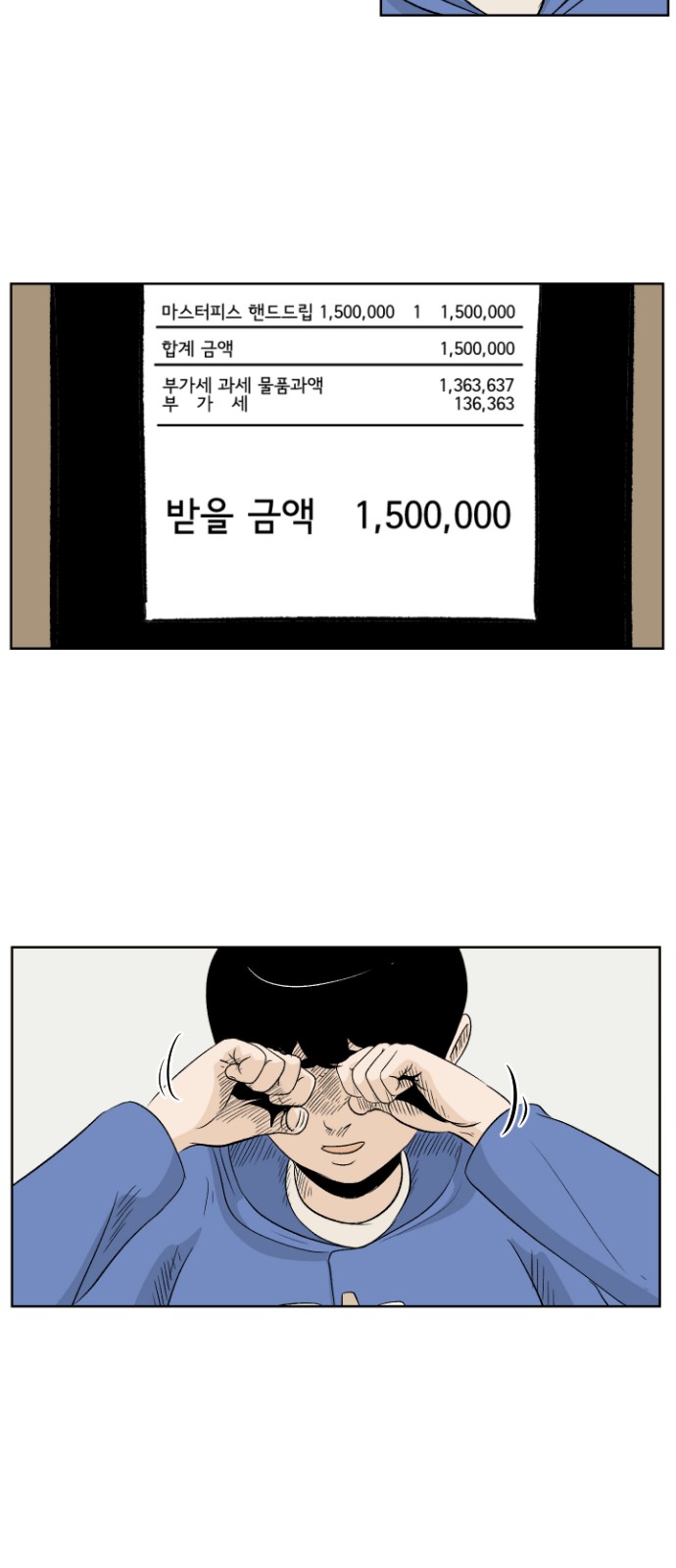 76 페이지