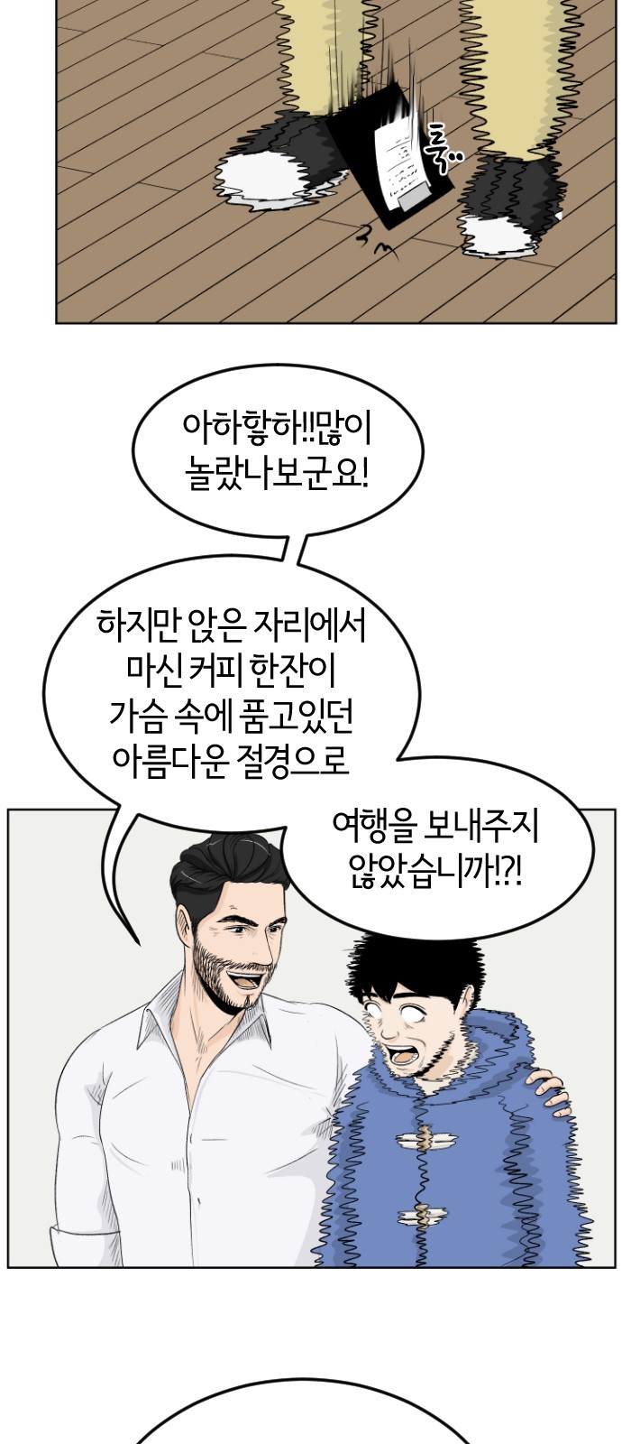 78 페이지