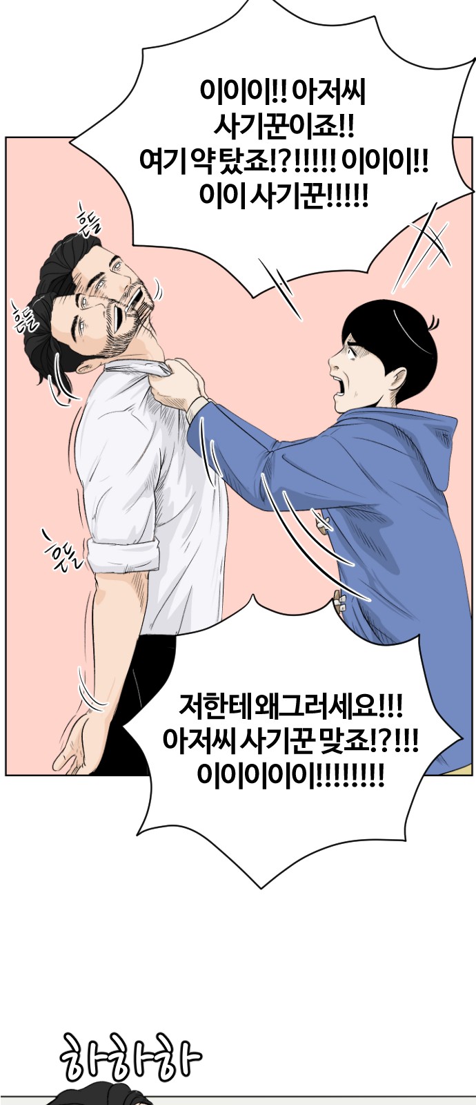 80 페이지