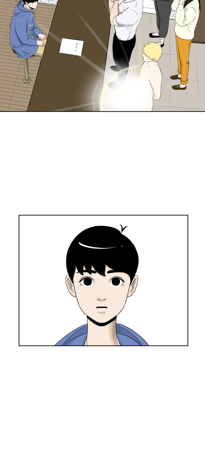 83 페이지