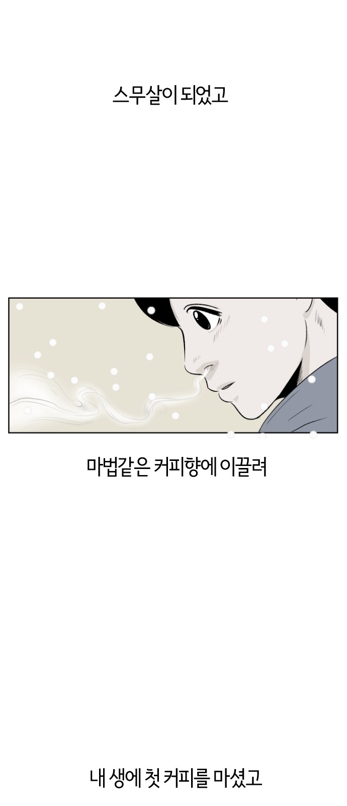 84 페이지
