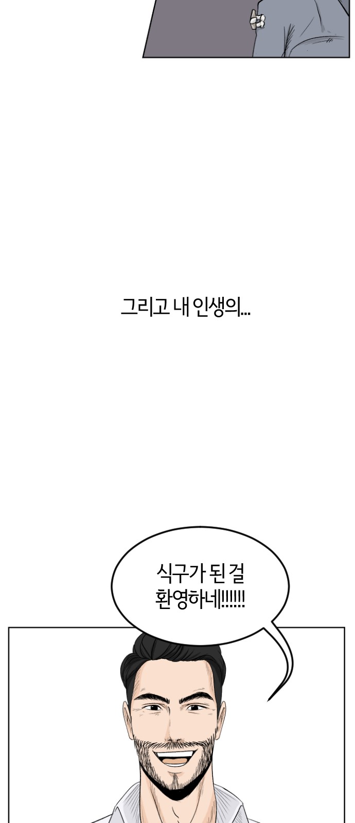 86 페이지