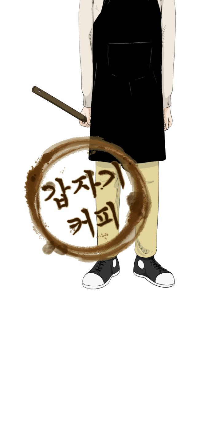 88 페이지