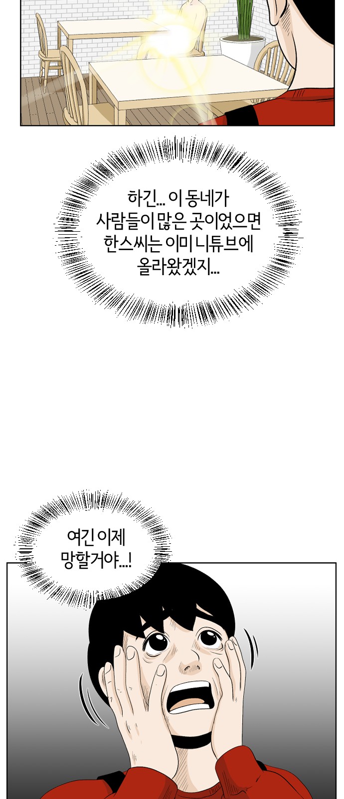 13 페이지