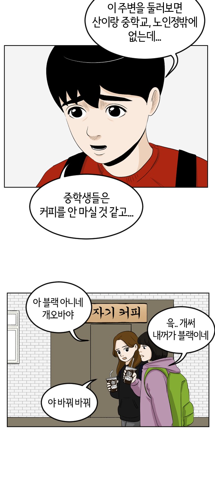 15 페이지
