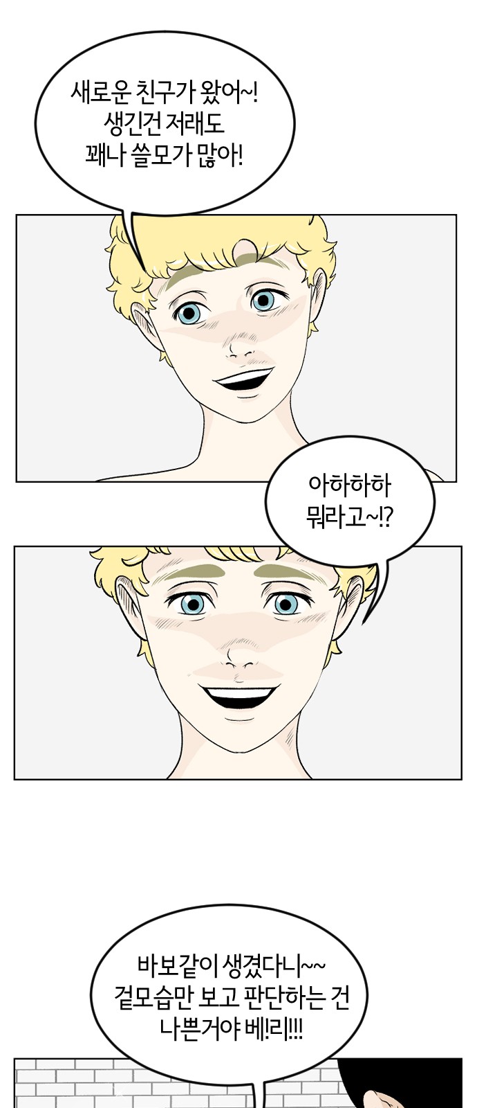 19 페이지