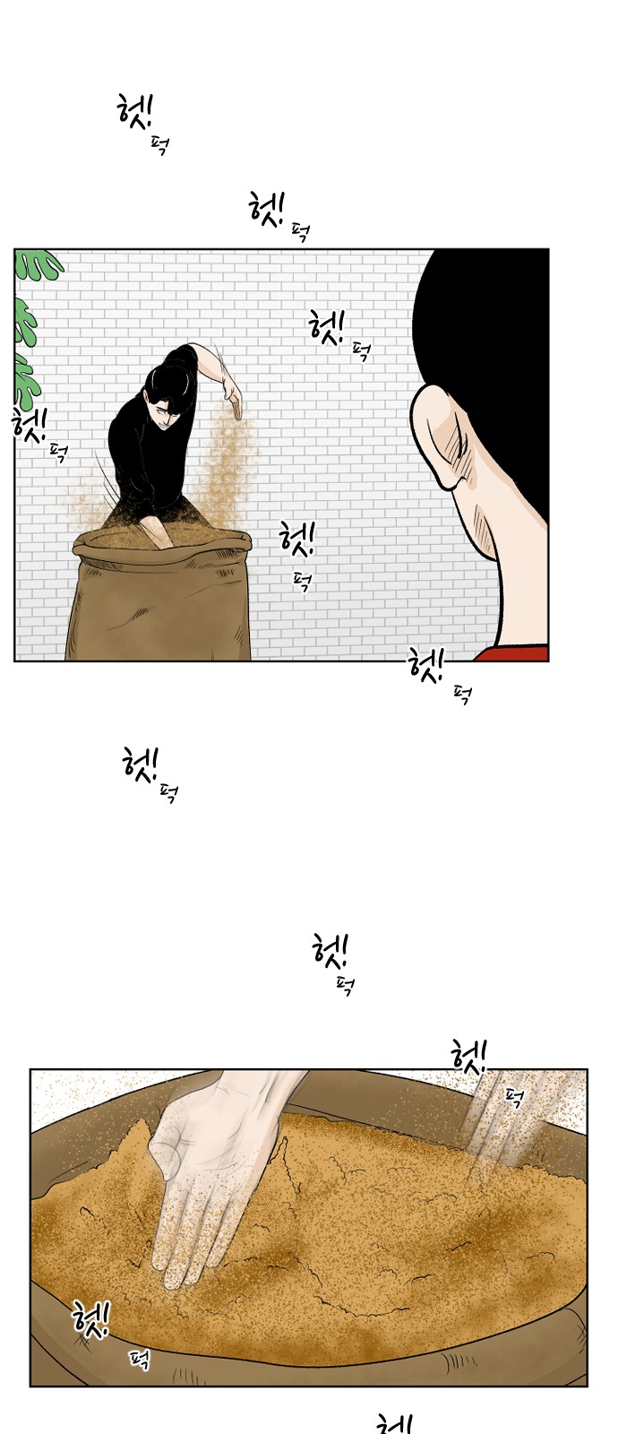 21 페이지