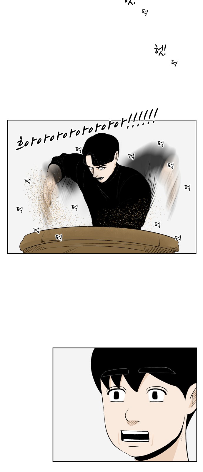 22 페이지