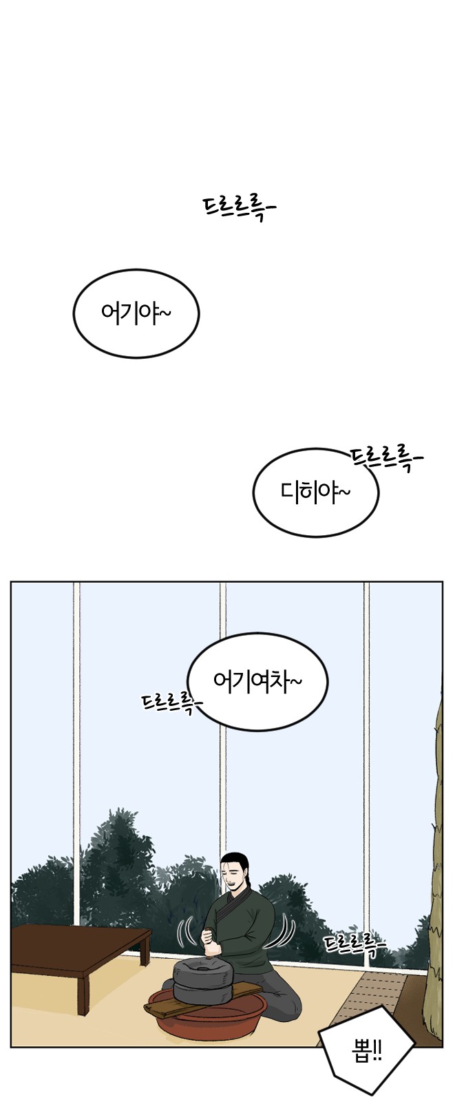 23 페이지