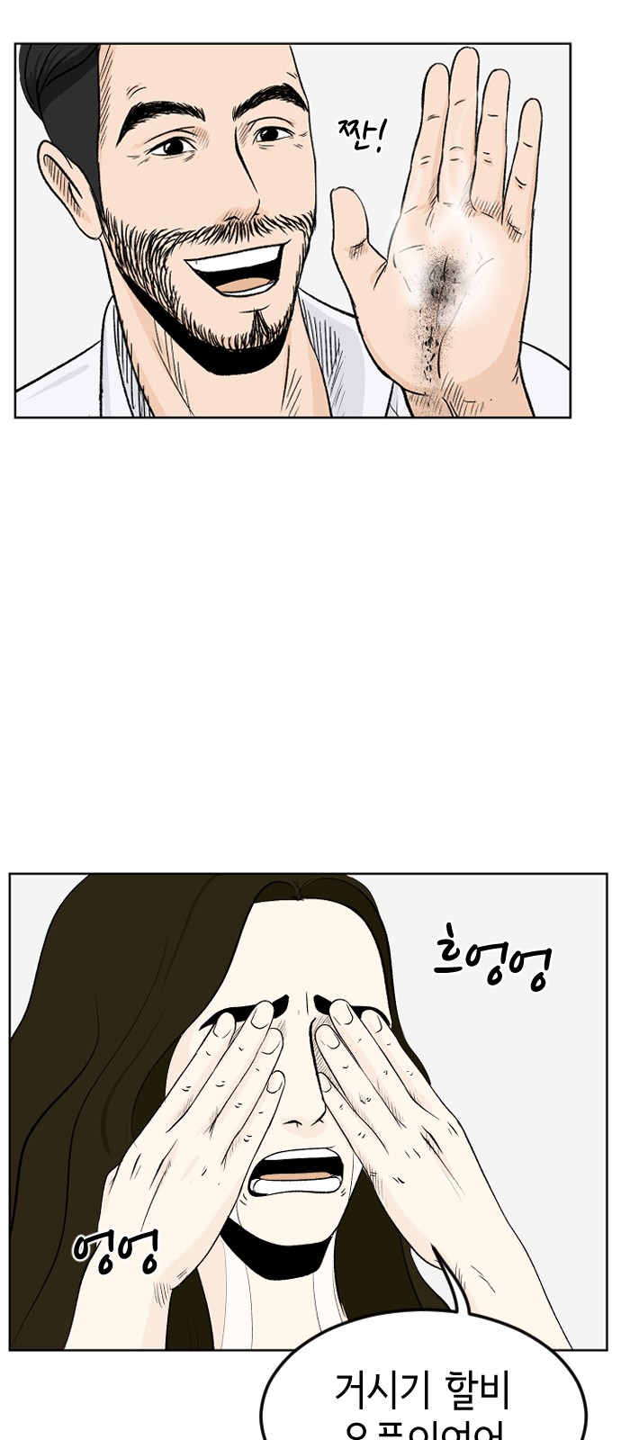 28 페이지