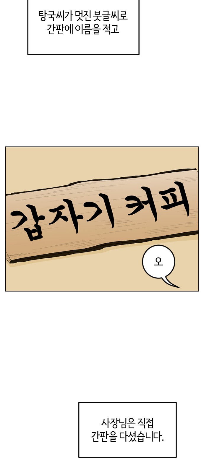 3 페이지