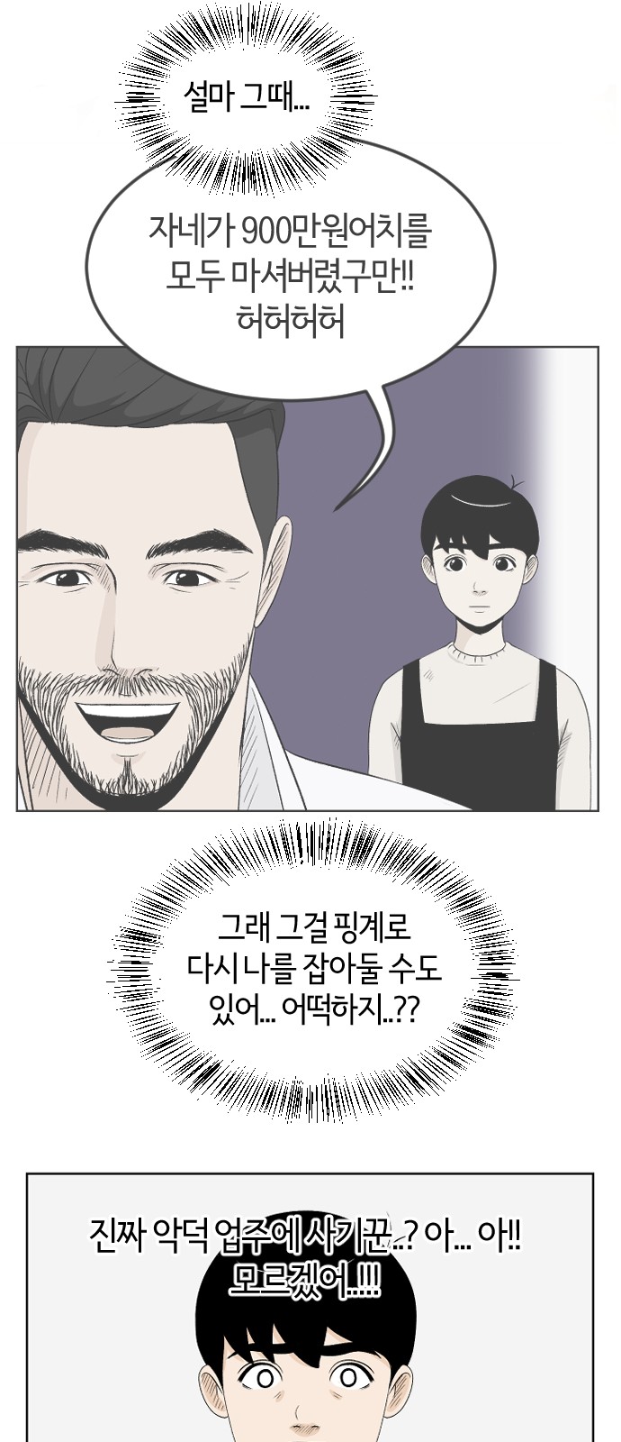 31 페이지