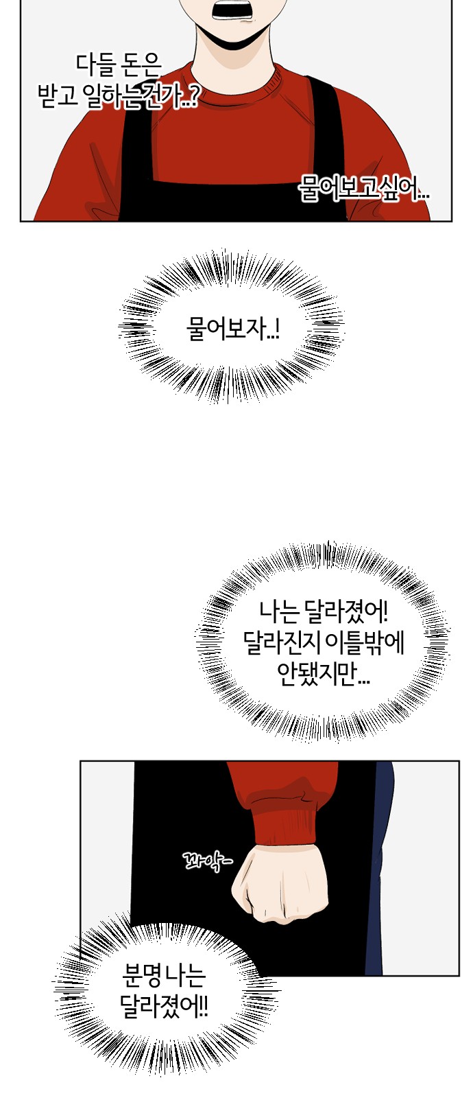 32 페이지