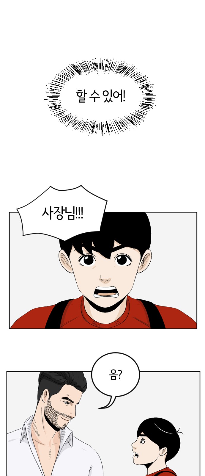33 페이지