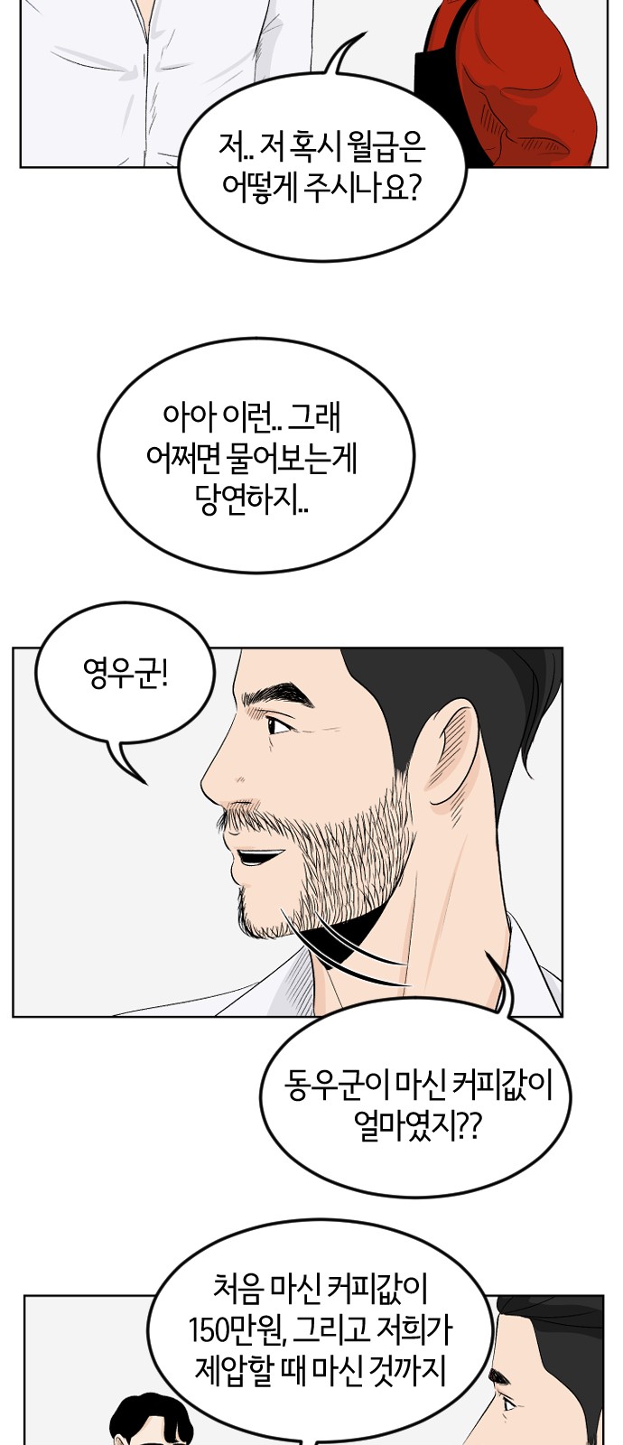 34 페이지