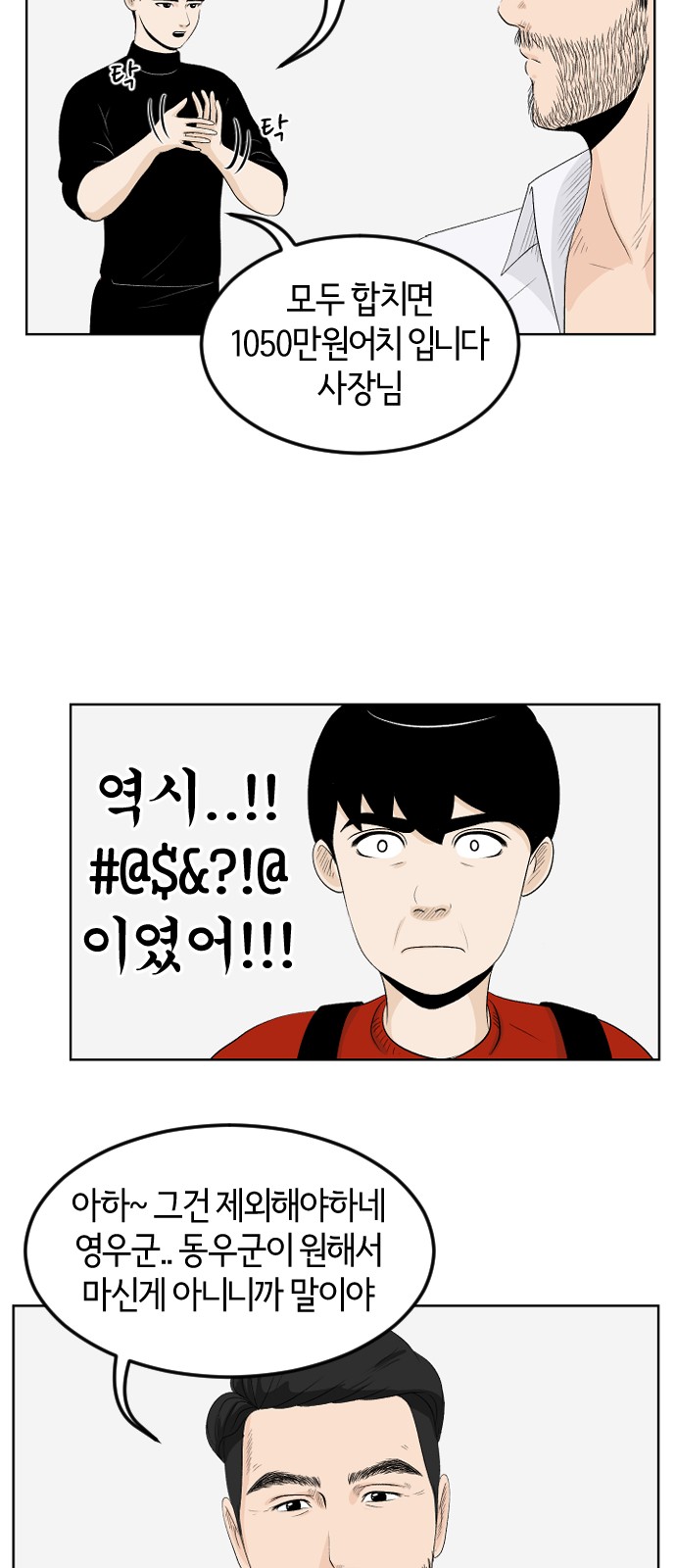35 페이지
