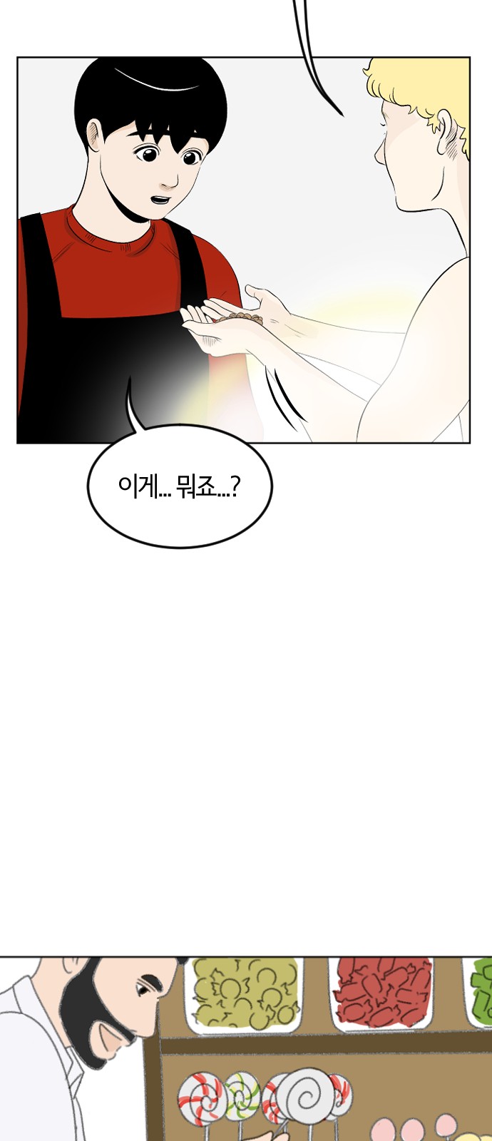 38 페이지