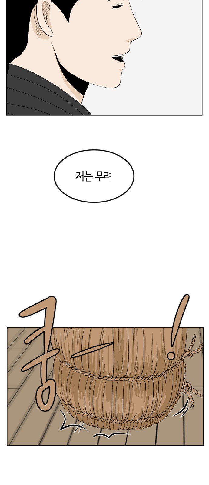 42 페이지