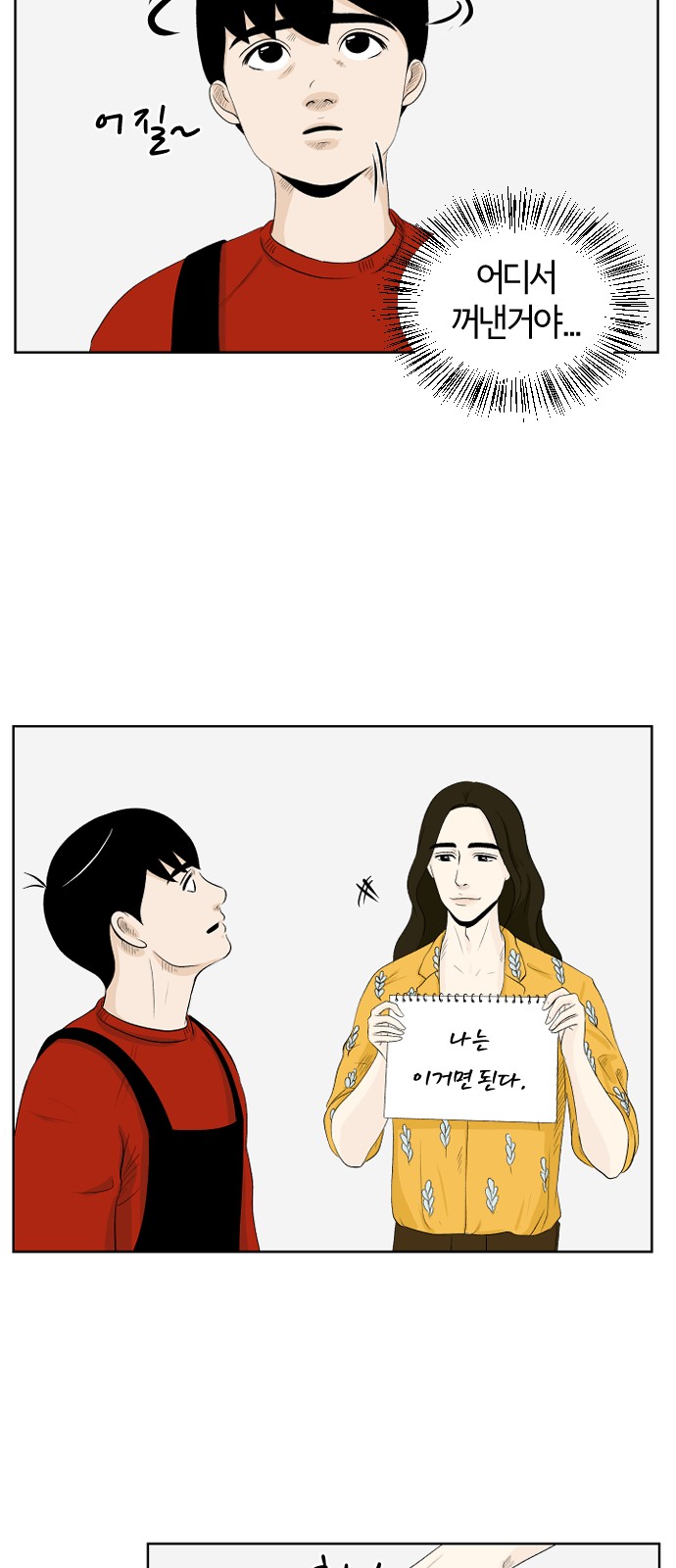 44 페이지