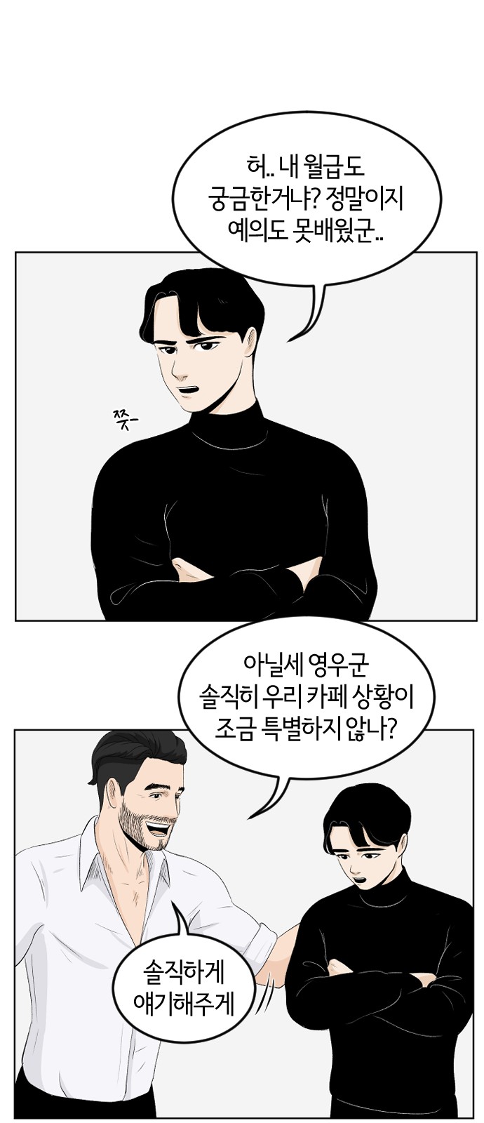 46 페이지