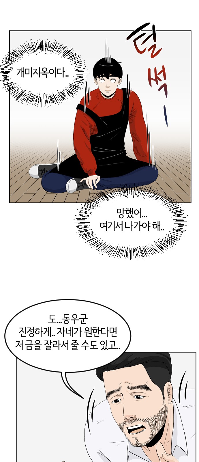 49 페이지
