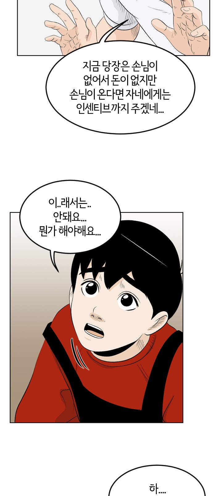 50 페이지