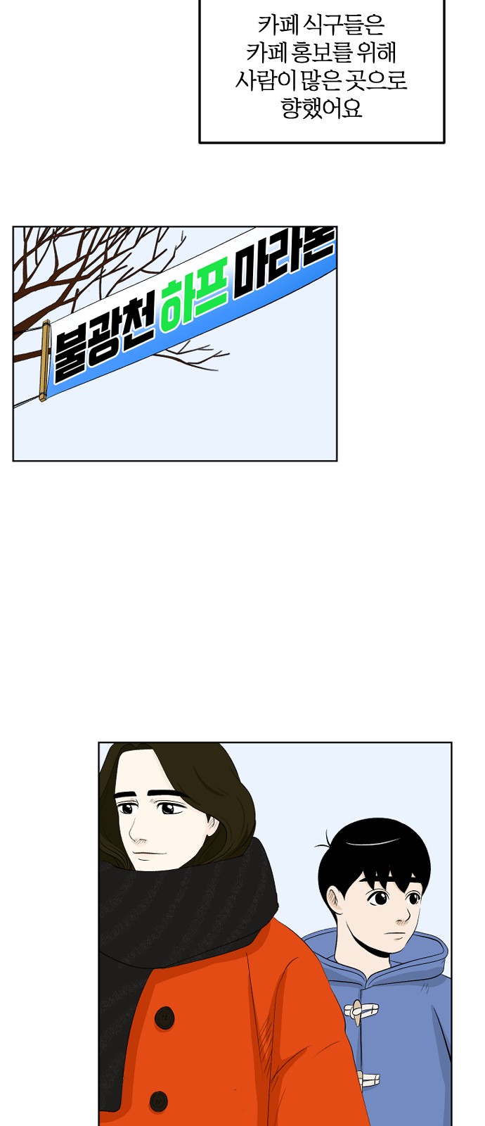53 페이지