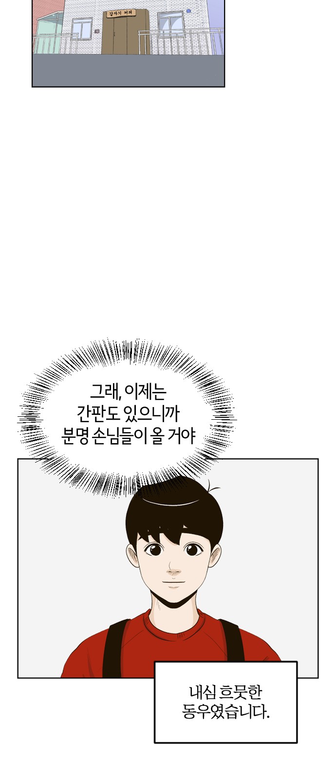9 페이지