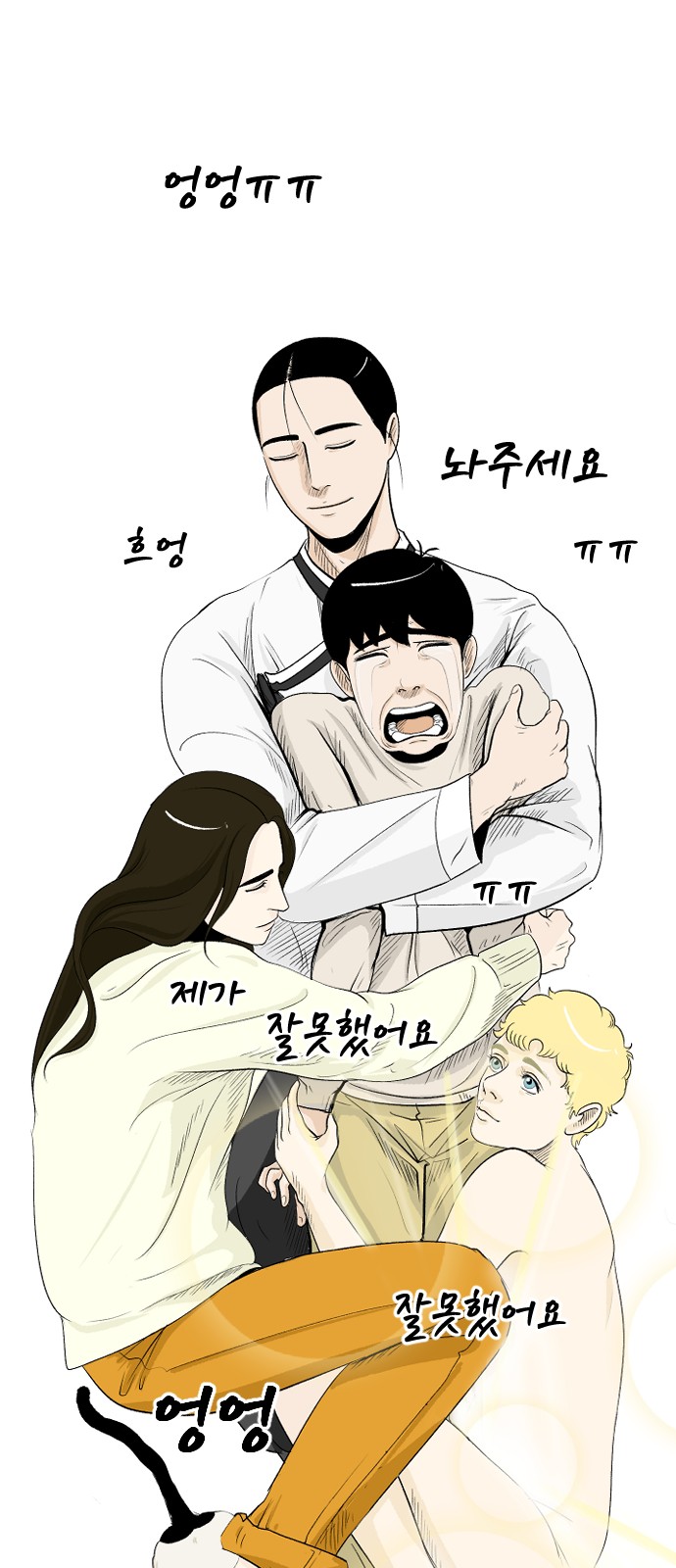 11 페이지