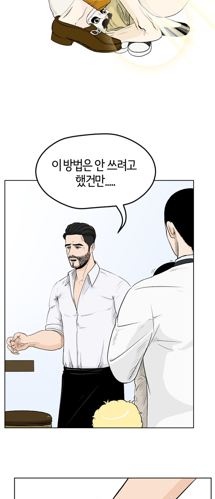 12 페이지