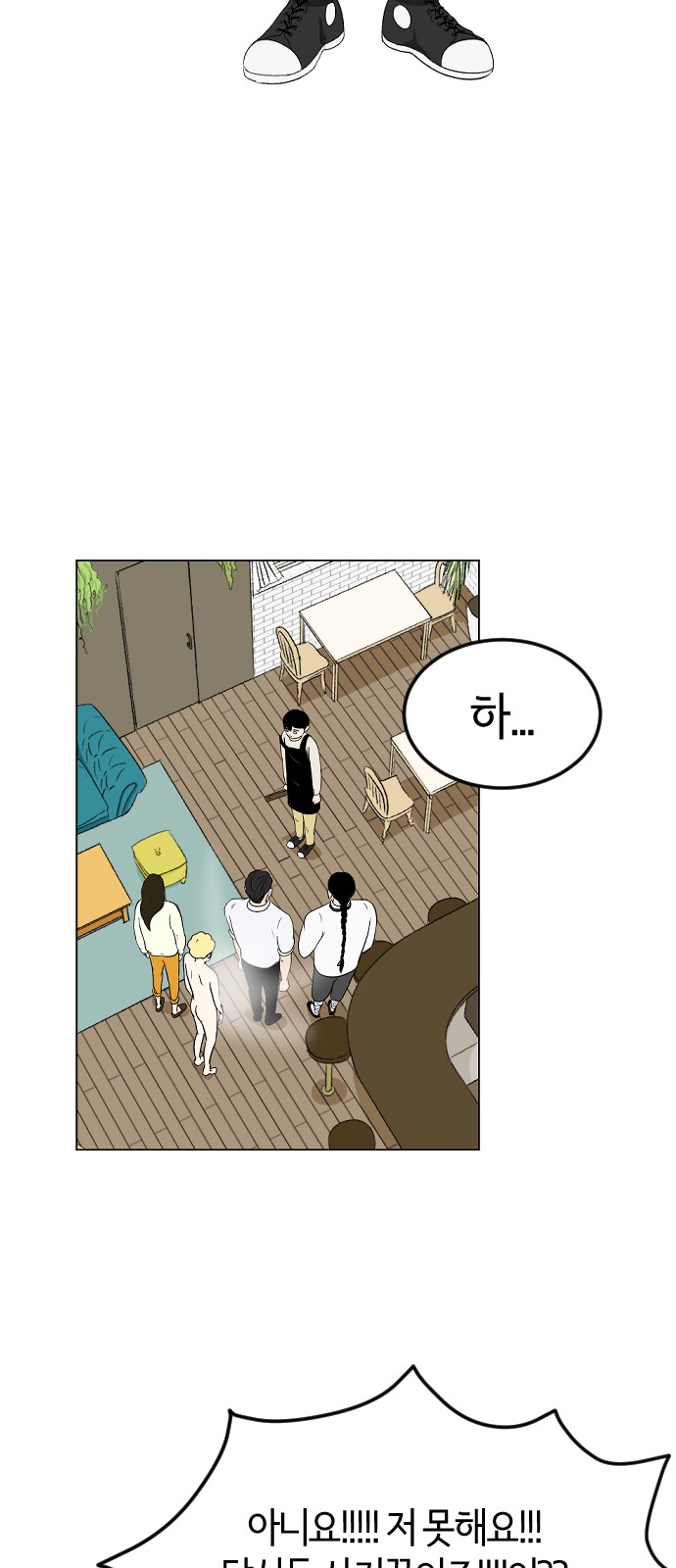 2 페이지