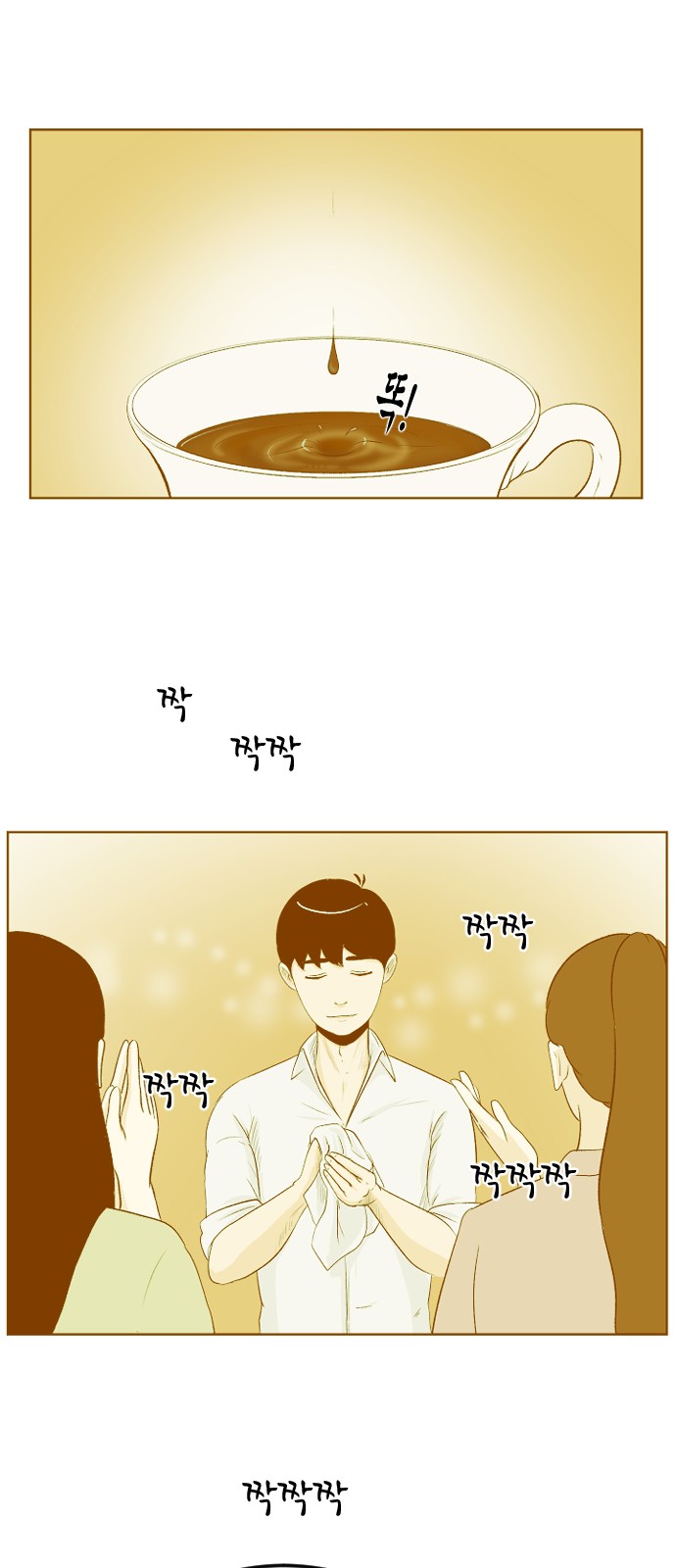 26 페이지