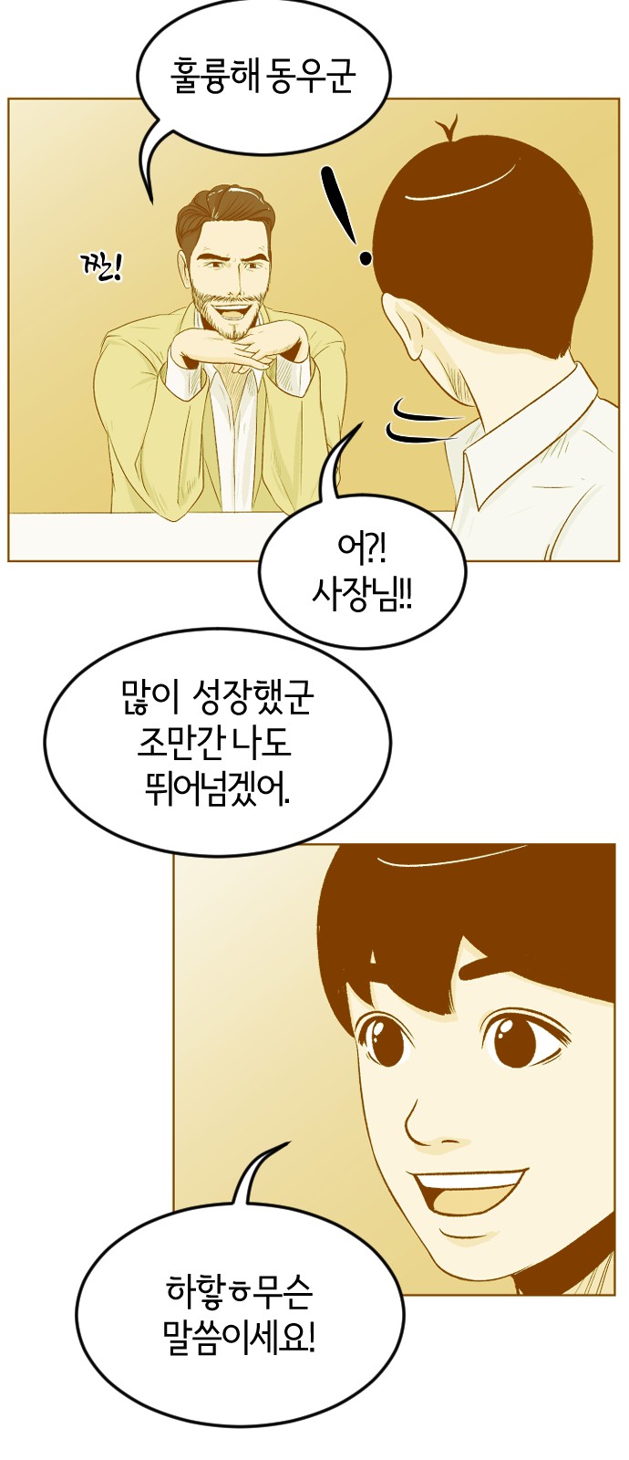 27 페이지