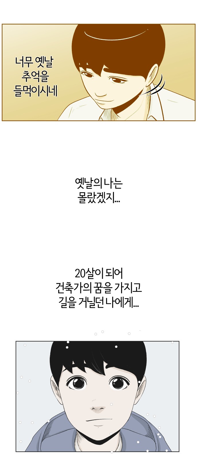 34 페이지