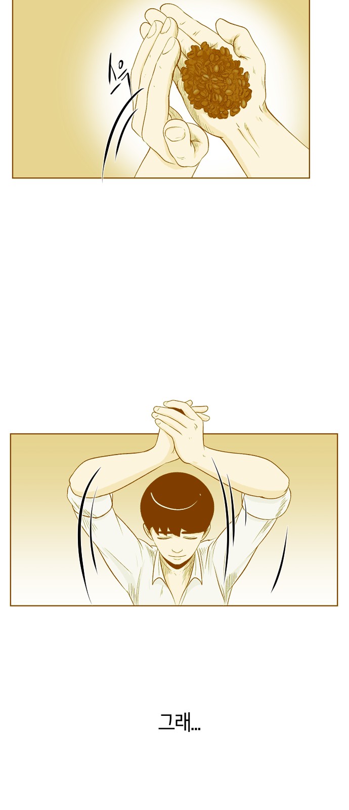 38 페이지