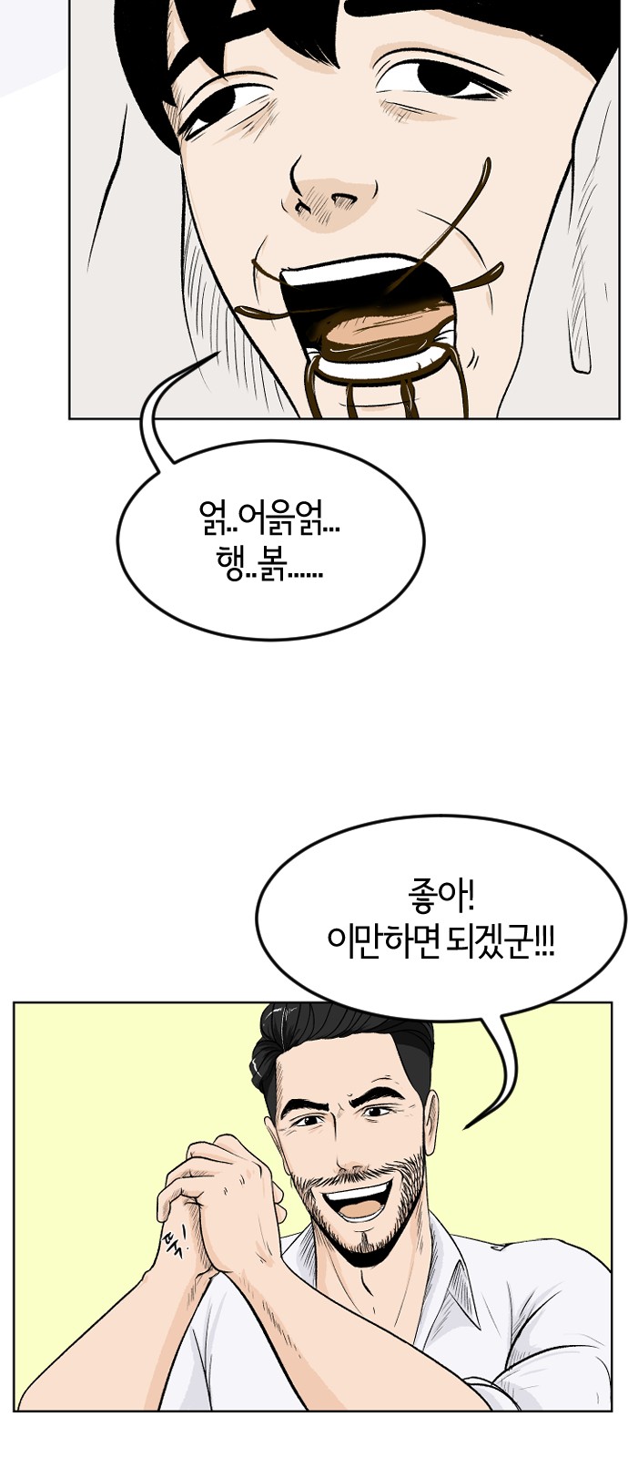 42 페이지